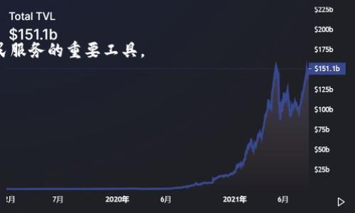 区块链英文摘要是指关于区块链技术、应用或研究的内容，在英文中以简明扼要的方式进行总结和介绍。这个摘要通常用于学术论文、技术报告或商业计划中，其目的是让读者快速了解文档的核心思想和主要内容。以下是对这一主题的详细介绍。

区块链英文摘要的基本概念

在撰写科技论文或商业报告时，摘要是极为重要的一部分。它通常位于文档的最前面，帮助读者决定是否深入阅读。这种情况在区块链相关的文献中也是如此。区块链的英文摘要一般包含研究的背景、目的、方法、结果及结论等重要信息。

区块链的背景和重要性

区块链技术自2008年比特币的出现以来，逐渐引起了全球范围内的广泛关注。作为一种去中心化的分布式账本技术，区块链具有透明性、安全性和不可篡改性等特点。这些优点使得区块链在金融、供应链管理、医疗、版权保护等多个领域都有着广阔的应用前景。因此，在英文摘要中，通常会强调区块链技术在现代经济社会中的重要性，以及其在各种行业中应用的前景。

撰写高效的区块链英文摘要的方法

一个好的英文摘要应该具备以下几个方面的特点：
1. ****：摘要通常限制在150-300个单词，因此，语言要尽量精练，不能有冗余的信息。
2. **全面覆盖**：虽然总结短小，但应尽量覆盖研究的关键点，包括研究的问题、方法、结果和结果的意义。
3. **避免专业术语**：为了适应更广泛的读者，尽量使用的语言，避免过多复杂的术语。

区块链英文摘要的结构

通常，一个有效的区块链英文摘要可以按照以下结构进行编写：
1. **引言**：简短介绍研究的背景以及为何此研究重要。
2. **问题陈述**：明确要解决的具体问题或挑战。
3. **研究方法**：阐明研究中采用的基本方法或技术。
4. **主要结果**：总结最重要的发现或结果。
5. **结论和影响**：最后，可以简要讨论研究结果的意义或潜在应用方向。

撰写实例解析

为了更直观地理解如何撰写区块链英文摘要，我们可以看一个简单的示例：

pre
Title: The Impact of Blockchain Technology on Supply Chain Management

Abstract: This study investigates the transformative effects of blockchain technology in supply chain management. By addressing challenges such as transparency and traceability, blockchain offers innovative solutions to facilitate trust among stakeholders. Utilizing case studies from various industries, the research demonstrates how implementing blockchain can enhance operational efficiency and reduce costs. The findings suggest that adopting blockchain within supply chains not only improves accountability but also fosters long-term collaborations among partners, thereby reshaping the future of supply chain practices.
/pre

相关问题讨论

h41. 区块链技术如何改变传统的商业模式？/h4

区块链技术不仅是一种新的技术工具，更是对传统商业模式的深刻挑战和变革。许多企业开始意识到，区块链的去中心化特性能够减少中介环节，降低交易成本，提高交易效率。在金融领域，区块链可以使点对点的交易成为可能，用户无需通过银行等中介即可完成交易。这种新的商业模式，也促使许多企业重新思考他们的价值链，提高供应链的透明度和效率。

h42. 区块链的未来发展方向是什么？/h4

面对当前快速发展的科技环境，区块链的未来充满了无限可能。随着技术的不断成熟和应用领域的不断扩展，我们可以预见到未来区块链将与人工智能、大数据等前沿技术相结合，创造出更多创新的应用场景。此外，监管政策的完善和行业标准的建立，将是区块链健康发展的重要因素。未来，区块链不仅会在经济领域发挥更大作用，也可能成为社会治理和公民服务的重要工具。

小结

区块链英文摘要不仅是研究或报告的精华所在，它还可以帮助不同背景的读者快速理解区块链技术及其应用的核心内容。撰写过程中，需要注意内容的简洁性和易懂性，同时从各个方面充分展示区块链所带来的变革和机遇。通过深入探讨区块链在商业、技术及未来发展方面的问题，我们可以更全面地理解这个行业的发展动态以及潜在的影响。

借助上述内容，希望对区块链英文摘要的理解及其撰写方法有所帮助。如果你还有其他相关问题，欢迎随时提问。