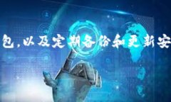 关于区块链的概念探索在当今这个数字化飞速发