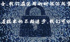 区块链科技成果的探索与应用什么是区块链？区