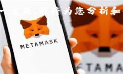 区块链集群架构是近年来随着区块链技术发展而