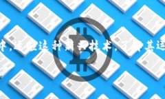 区块链数字交换平台是什么在这个高度数字化和