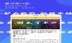 区块链财务自由的定义在数字经济时代，“财务