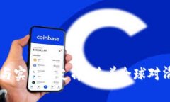 区块链智慧能源是什么专业  区块链智慧能源专业