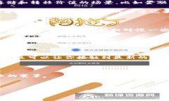 新区块链是什么在这个数字化快速发展的时代，