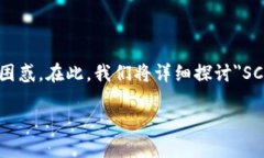 坐标 在区块链的广袤天地中，各种术语和缩略词