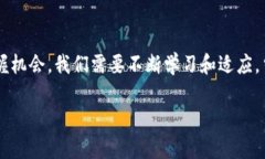 ## 区块链里的TC是什么意思？在区块链和加密货币