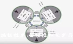 数字藏品区块链技术：解密虚拟艺术与价值的未