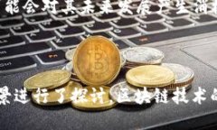 # 什么是以“B”开头的区块链？区块链技术近年