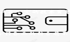   区块链服务加码：重塑数字经济的未来 /  guan