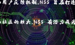 什么是 NSS 区块链？NSS（即 New Smart System）是一种
