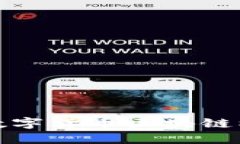 深入浅出解读数字货币区块链模式的核心概念