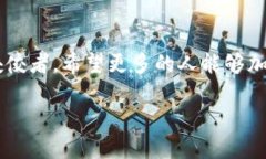 区块链操作员是什么区块链作为一种新兴的对等