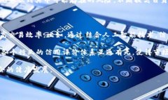 什么是区块链信用机制？区块链信用机制，简单