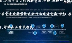 区块链采购合同，即将区块链技术应用于采购流