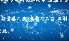 区块链技术是一种革命性的技术，近年来在金融