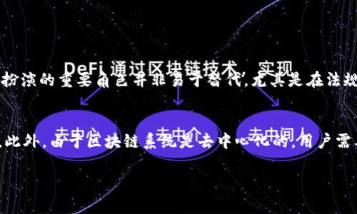 区块链（Blockchain）是一种分布式账本技术，最初是为比特币这种数字货币而开发的，但它的应用远不止于此。简单来说，区块链能够记录所有的交易，并同时确保这些记录是安全的、透明的且不可篡改的。下面，我会以更简单易懂的方式，为你详细介绍区块链的指概念、工作原理和实际应用，帮助你更好地理解这一技术。

什么是区块链？
区块链可以理解为一种特殊的数据库，它不是由任何中央机构管理，而是由一个去中心化的网络中的多个节点（即计算机）共同维护。每一个账本条目都被称为“区块”，这些区块通过加密算法链接在一起形成一个“链”，因此称之为区块链。

在区块链中，每个参与者都能看到整个网络中的交易记录，这种透明性使得数据难以被篡改。每当有新的交易发生时，这个交易会被添加到一个新的区块中，然后通过网络的共识机制被验证，最终这个块会被添加到区块链的末尾。因为一旦区块被添加到区块链中，就几乎不可能更改，所以区块链被认为是非常安全的。

区块链的工作原理
区块链的工作原理可以分为几个基本步骤：
ol
  listrong交易发生：/strong当一个用户发起交易，比如发送比特币给另一个用户，这笔交易会被记录在一个待处理交易的列表中。/li
  listrong交易验证：/strong网络中的节点会对这个交易进行验证，确保发送者的账户中有足够的余额以及其它必要条件。/li
  listrong生成区块：/strong一旦交易被验证，这些交易将会被打包成一个新的区块。/li
  listrong共识机制：/strong区块会通过网络中大多数节点的验证后，即通过所谓的“共识机制”达成一致，来确认这个区块的有效性。/li
  listrong区块添加链中：/strong验证通过后，这个新生成的区块就会被添加到现有的区块链中，从而永久保存记录。/li
/ol

区块链的优势
区块链技术的主要优势包括：
ul
  listrong安全性：/strong由于每个区块都使用加密技术进行保护，并通过网络的多个节点进行验证，因此有很高的安全性。/li
  listrong透明性：/strong所有交易记录都在区块链上公开，任何人都可以查看，增加了系统的透明度。/li
  listrong去中心化：/strong没有单一的中央控制机构，降低了系统受到攻击或操控的风险。/li
  listrong不可篡改：/strong一旦交易被记录在区块链中，就无法更改，增加了数据的可信度。/li
/ul

区块链的应用
虽然区块链最初是为比特币等数字货币设计的，但它的应用已经扩展到多个领域。以下是一些主要的应用示例：
ul
  listrong金融服务：/strong除了加密货币，区块链还可以用于传统银行业务，比如跨境支付、智能合约等，提升效率和安全性。/li
  listrong供应链管理：/strong通过追踪商品从生产到运输的每一个环节，区块链帮助企业提高供应链的透明度和可追溯性。/li
  listrong身份验证：/strong区块链可以用于创建去中心化的身份管理系统，保护用户隐私，防止身份被盗。/li
  listrong房地产交易：/strong房地产成交过程通常非常复杂，区块链能够简化这一过程，减少中介费用，并提供交易安全性。/li
/ul

常见问题
了解区块链的基本概念后，以下是两个常见问题，帮助我们更进一步把握这个话题：

h4问：区块链技术会取代传统银行吗？/h4
这是一个很常见的问题。区块链技术拥有提升效率和安全性的优点，但取代传统银行并不是短期内会发生的事情。传统银行在金融体系中扮演的重要角色并非易于替代，尤其是在法规和消费者信任方面。因此，未来可能是传统银行与区块链技术相结合，以实现更好的服务。

h4问：区块链技术的缺点是什么？/h4
尽管区块链技术具备了许多优势，但也存在一些缺点，比如能耗高、交易速度慢等问题。特别是在区块链规模扩大时，资源消耗会显著增加。此外，由于区块链系统是去中心化的，用户需要拥有一定的技术知识才能安全地使用它，这对于普通用户来说，可能存在一定的障碍。

希望这篇文章能让你对区块链有更深入的了解。如果有任何疑问或想要深入讨论，欢迎与我分享！