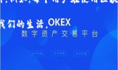 区块链本质意义是一个非常深刻且具有多层次的