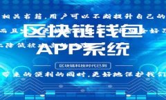 区块链生态安全服务的定义与重要性区块链生态