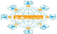 区块链（Blockchain）是一个颠覆传统的、基于分布