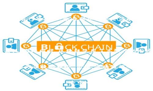 区块链（Blockchain）是一个颠覆传统的、基于分布式账本技术的系统，它允许在不需要中介的情况下，安全、透明地记录数据和交易。为了帮助你更好的理解区块链是什么，我们可以通过一些简单易懂的例子来深入探讨。

一、区块链的基本概念
区块链可以被描述为一个由多个“区块”连接而成的链式数据结构。每个区块中不仅包含了交易数据，还有一个独特的“哈希”值（类似于区块的指纹），以及指向前一个区块的哈希值。这种设计保证了数据的不可篡改性，因为如果有人试图修改某一个区块的数据，它所对应的哈希值就会发生变化，进而导致所有后续区块的哈希值也需要重算，这几乎是不可能完成的事情。

二、区块链的工作原理
区块链的工作原理可以简单概述为以下几个步骤：
1. 交易被发起：当发生一笔交易时，相应的信息（如交易双方和交易金额）将被打包成一个区块。
2. 验证交易：网络中的节点（每一个节点都是区块链的参与者）会对该交易进行验证。不同于中央机构，区块链通过共识算法（如工作量证明或权益证明）来确保交易的合法性。
3. 添加区块：一旦交易被确认，区块就会被添加到区块链的末尾，同时所有节点会更新自己的账本，以保持信息的一致性。
4. 安全存储：通过这种去中心化的方式，区块链确保了所有交易记录都是公开透明的，任何人都可以查看，但却无法轻易篡改。

三、区块链的特性
区块链技术具有几个显著的特性，这也是它颠覆传统行业的原因所在：
1. *去中心化*：不再依赖于单一的中央机构或中介，每个人都可以参与到网络中。
2. *透明性*：所有数据都是公开的，任何人都可以查看，增加了系统的信任度。
3. *安全性*：通过复杂的加密算法和哈希技术，区块链确保了数据的安全性与稳固性。
4. *不可篡改性*：一旦信息被记录在区块链上，就无法进行篡改或删除，这为数据的准确性提供了保障。

四、区块链的应用场景
区块链技术的应用已经超越了加密货币的范畴，逐渐渗透到各行各业：
1. *金融行业*：区块链被用于跨境支付、智能合约和数字资产的管理，降低交易成本和提高效率。
2. *供应链管理*：通过区块链，供应链中的各个环节都可以实时跟踪产品的流通，从而提升透明度、减少欺诈。
3. *电子投票*：区块链为投票提供了一种安全、不可篡改的解决方案，确保选举的公正性。
4. *知识产权保护*：利用区块链的不可篡改特性，可以避免盗用和侵权，为创作者提供更好的保护。

五、总结区块链的意义
简而言之，区块链不仅是技术上的创新，更是商业模式和社会信任体系的重构。它为我们描绘了一幅无需信任中心机构的未来图景，每个人都可以在这个新生态中，拥有自己的数据，参与到各种经济活动中去。

六、常见问题
接下来，我们一起来看看与区块链有关的两个常见问题：

Q1: 区块链安全吗？
区块链的安全性主要体现在其去中心化和加密特性之上。由于没有中央 serveur，数据被分布存储在全球的多个节点上，即使某个节点被攻击，也不会影响到整个系统。与此同时，区块链使用了高强度的加密技术，保证了数据传输过程中的安全性。不过，用户在使用数字钱包和交易平台时，仍需保持警惕，避免因个人操作失误而导致资产丢失。

Q2: 区块链会取代传统银行吗？
区块链并不是完全取代传统银行的工具，而是对现有金融系统的补充与改善。未来的金融服务很可能会结合传统银行的规范与区块链的高效、透明的优势，让用户享受到更便捷的服务。例如，区块链能够加速跨境支付的速度，减少交易成本，而传统银行则可以承担监管和风险控制的责任。二者的结合，有可能为全球金融体系的运行带来重大变革。

七、总结
区块链技术作为一种颠覆性的创新，尽管还处于发展阶段，但已经为我们的生活和各行各业带来了深远的影响。无论是金融、供应链、还是教育领域，区块链都有可能通过其透明、安全、去中心化的特性，为我们开启一个全新的数字时代。