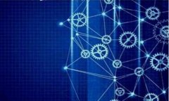 区块链行情预判机制概述在这个信息化迅速发展