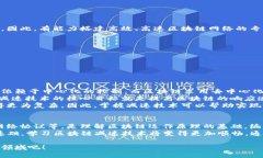 区块链减速技术课程简介在当今这个数字化高度