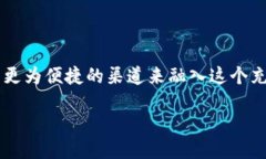 韩国区块链会员探秘近年来，区块链技术正以飞