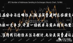 解读京东区块链概念是什么在当今数字经济的快
