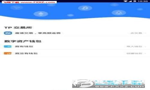 深入了解区块链运维：构建高效、安全的区块链系统