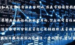 区块链日报第六期的具体内容可能会根据发布的