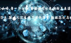 什么是区块链应用数据库？区块链应用数据库是