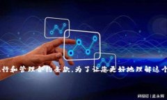 区块链合同是智能合约的一种形式，意味着通过