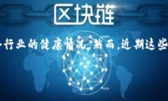 引言区块链技术在近年来飞速发展，吸引了全球