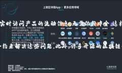 区块链智能方案是一个相对新的概念，结合了区