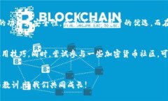   如何在TPWallet上轻松下载AVE/   guanjianci TPWallet,