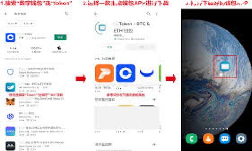 什么是TPWallet Memo？
在数字货币的世界中，TPWallet Memo是一个非常重要的概念。TPWallet是一款集合了多种数字资产的管理工具，而Memo则是帮助用户在进行链上交易时，提供额外信息的一种手段。这样的设计不仅方便交易的记录与权限，还能在某种程度上提供安全性与透明度。

TPWallet Memo的功能和优势
TPWallet Memo的主要功能是为每一笔交易提供一个独特的标识符。这意味着每个交易不仅能被追踪，还能附加说明性的信息。这种便捷性是非常适合那些希望更清晰了解自己资产动向的用户。此外，使用Memo可以有效避免在多重交易中出现混淆，尤其是在涉及多个接收方的时候。

使用TPWallet Memo时需要注意的事项
尽管TPWallet Memo带来了诸多便利，但用户在使用时仍需保持警惕。首先，Memo的信息是公开的，因此在填写时需要确保不泄露个人的敏感信息。同时，某些币种和交易平台可能不支持Memo功能，用户在做交易前需先确认。这些细节虽然小，却对资产的安全性与管理有着重要影响。

TPWallet Memo如何在交易中应用
如果你正在使用TPWallet进行交易，如何合理利用Memo功能将为你带来很多便利。比如，当你在转账给朋友时，可以在Memo中添加感谢的留言；而在进行业务往来时，则可以写下与业务相关的备注。通过这些简单的描述，你不仅能方便自己回顾历史交易，还能与交易对象之间建立独特的互动。

常见问题解答
1. **TPWallet Memo和普通交易备注有什么区别？**
TPWallet Memo相较于普通的交易备注，其数据是链上可追踪和公开的。这意味着一旦填写了Memo，任何人都能在区块链上查看到。因此，Memo不仅仅是个人使用的参考，更是一种公共记录的体现。

2. **如何添加TPWallet Memo？**
在TPWallet中进行交易时，一般都会有一个Memo输入框。只需在商城或交易页面中找到相关选项，将你希望记录的信息写入，然后完成交易即可。具体步骤可能会因钱包版本和平台而异，但通常都会有明确的提示和引导。

创建一个TPWallet Memo的最佳实践
在创建TPWallet Memo时，记住几个最佳实践可以大大提升你的交易体验。首先，尽量保持Memo的简洁和明了，这样不仅能帮助你快速理解，也方便他人在查看时捕获要点。同时，考虑使用一些通用的缩写和关键字，以便在多次交易中快速定位。最后，定期审查你的Memo和历史交易记录，确保信息的准确性和完整性。

用户反馈与未来展望
有很多用户在使用TPWallet Memo的过程中分享了他们的心得体会。他们普遍认为，这一功能极大地方便了资产的管理与追踪。用户们希望在未来的版本中，能够看到Memo与其他功能的进一步整合，比如与智能合约的互动，或是在某些交易的条件下自动填写Memo，这无疑将为用户带来更多操作上的便利。

结论
综上所述，TPWallet Memo不仅是一个显而易见的交易辅助工具，更是在数字资产交易中不可或缺的一环。它不仅提升了交易的透明度与可追溯性，更注入了一份个性化的记录方式。随着数字货币的不断发展，TPWallet Memo的功能必然会迎来更多的革新与改进。对于每一个数字资产的持有者来说，合理利用Memo功能将是提升资产管理能力的重要一步。

关键词：
TPWallet, Memo, 数字货币, 资产管理/guanjianci

高效管理数字资产的TPWallet Memo，助你交易更便捷