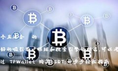 思考一个且适合  的为了更好的吸引用户眼球和搜