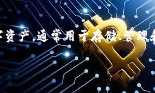 在回答这个问题之前，我们先来了解一下TPWallet是什么，以及它在区块链和加密货币领域的重要性。TPWallet是一个去中心化的钱包，支持多种类型的数字资产，通常用于存储、管理和交易加密货币。它的设计目的是为用户提供一个安全、便捷的资金存储和交易环境。接下来，我们将深入探讨TPWallet的收款地址以及相关的使用注意事项。

### TPWallet的收款地址详解：探索安全便捷的数字资产管理