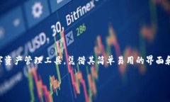 如何下载和安装TP钱包，轻松管理你的数字资产在