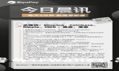 如何下载善德馨的TPWallet：简单易用的指南