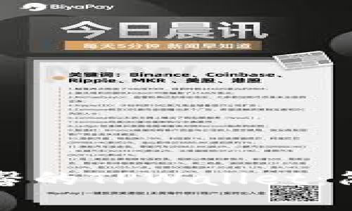 如何下载善德馨的TPWallet：简单易用的指南