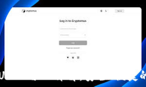   
TPWallet闪兑USDT与HT详解：安全、便捷的数字资产转化