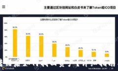   TPWallet转错后如何找回资产？详细指南与实用技