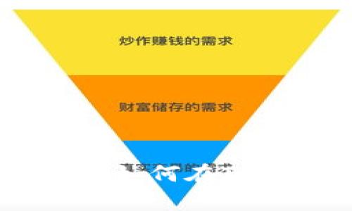 TPWallet挖矿指南：如何在TPWallet上有效挖矿