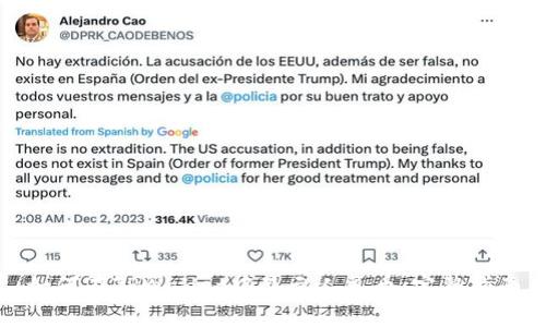 如何在TPWallet中显示人民币：完整指南