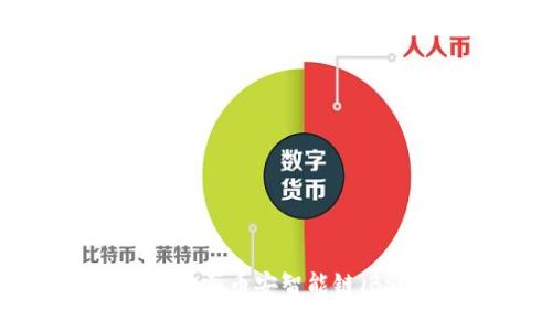 优质  
如何在TPWallet上购买币安智能链（BSC）代币：详细指南