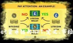 探索TPWallet货币链的NFT：定义、市场及未来趋势