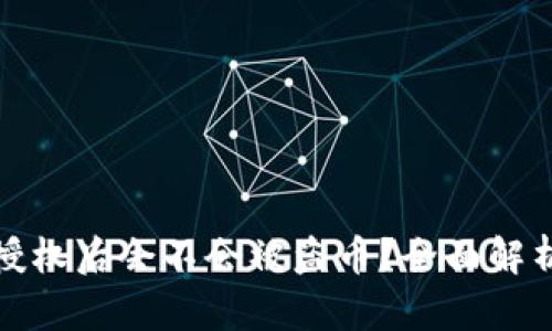 tpwallet被授权后会不会被盗币？全面解析与风险评估