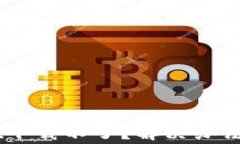 为什么TPWallet下载不了？解决办法与常见问题解析