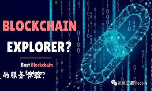   TP Wallet：在区块链时代的数字资产护航者 / 

 guanjianci TP Wallet, 区块链, 数字资产, 钱包安全 /guanjianci 

什么是TP Wallet？
TP Wallet是一款基于区块链技术的数字资产钱包。它旨在为用户提供安全、便捷的数字货币存储和交易体验。随着比特币及其他加密货币的普及，人们对于安全可靠的钱包服务的需求日益增加。TP Wallet紧跟时代潮流，尤其适合那些希望在数字投资中获得更好体验的用户。

TP Wallet的用户界面设计友好，支持多种主流加密货币，用户可以通过其便捷的操作轻松管理资产。此外，TP Wallet还具备强大的安全性，采用了多重加密和安全验证手段，确保用户的资金安全。这一切都使得TP Wallet成为了各种数字资产用户的理想选择。

TP Wallet的主要功能
TP Wallet提供了一些主要功能，包括但不限于：
ul
    listrong多种币种支持：/strong用户可以在TP Wallet中存储多种加密货币，提升了资产管理的灵活性。/li
    listrong安全性极高：/strongTP Wallet采用先进的加密技术和私钥管理方法，有效保护用户资金免受黑客攻击。/li
    listrong便捷的交易方式：/strong用户可以随时随地进行数字货币的发送、接收和交易，实现资金的快速流通。/li
    listrong用户友好的界面：/strongTP Wallet的界面设计直观，便于用户操作，即使是新手也能快速上手。/li
/ul

TP Wallet的安全性如何保障？
安全性是TP Wallet的重要卖点。它通过以下几个方面来保证用户资产的安全：
ul
    listrong私钥存储：/strongTP Wallet将用户的私钥存储在本地设备中，而不是服务器上，不容易受到黑客的攻击，增加了安全性。/li
    listrong多重验证：/strong在进行交易时，TP Wallet提供多重身份验证，确保操作的是授权用户。/li
    listrong实时监控：/strongTP Wallet不断监控网络和交易的安全性，一旦检测到异常行为，系统会立即采取措施以保护用户资产。/li
    listrong定期更新：/strongTP Wallet团队定期对应用进行安全更新和漏洞修复，确保用户体验和资产安全并重。/li
/ul

为何选择TP Wallet？
选择TP Wallet的理由有很多，以下是一些主要的考虑因素：
ul
    listrong易于使用：/strong用户界面设计合理，功能模块清晰，新用户也能够快速上手，无需复杂的操作流程。/li
    listrong丰富的社区支持：/strongTP Wallet拥有一个活跃的用户社区，用户可以在此寻求帮助和最佳实践，交流数字资产管理的经验。/li
    listrong产品创新：/strongTP Wallet团队始终在探索新的功能和服务，确保钱包服务始终处于行业前沿。/li
    listrong优越的兼容性：/strongTP Wallet可以与多个区块链平台进行互动，提升用户的资产流动性，更加方便。/li
/ul

TP Wallet的未来发展前景
TP Wallet依赖于区块链技术的不断演变，其发展前景无疑是乐观的。随着加密资产的普及，越来越多的用户将需要高效、安全的数字钱包。TP Wallet的市场定位与创新策略使它在未来投资中可能具有更大的发展潜力。团队制定的长期计划包括向用户提供更多创新功能，提高用户的交互体验，以及不断改进安全性。

如何安全地使用TP Wallet？
尽管TP Wallet有先进的安全措施，但用户在使用时仍需注意以下几点：
ul
    listrong妥善保管私钥：/strong私钥是访问用户数字资产的唯一凭证，用户应该妥善保存，不向任何人透露。/li
    listrong定期更新应用：/strong定期检查TP Wallet的更新，确保安装最新版本，以享受最新的安全补丁和功能。/li
    listrong避免公共Wi-Fi：/strong在使用TP Wallet时，尽量避免在公共网络下进行敏感的交易操作，确保网络环境安全。/li
    listrong启用双重认证：/strong如果TP Wallet提供双重认证功能，建议用户开启，以增加登录及交易的安全强度。/li
/ul

总而言之，TP Wallet不仅是一款便捷的数字资产钱包，也是一位安全可靠的“护航者”。在区块链时代的浪潮中，它将伴随用户，提供优质的服务体验。